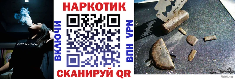 Купить наркотики Рыльск Cocaine СОЛЬ МЕГА онион ГАШ