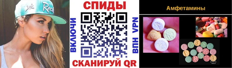 АМФЕТАМИН 97%  кракен   Рыльск 