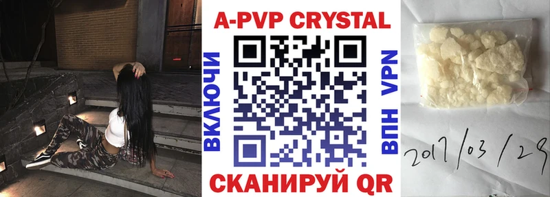 Alfa_PVP VHQ  Рыльск 