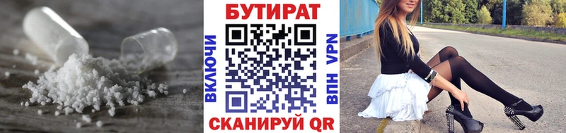 MEGA ссылки  Рыльск  Бутират буратино 