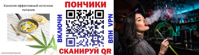 купить наркотики цена  Рыльск  ссылка на мегу зеркало  Печенье с ТГК конопля 