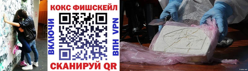 КОКАИН 99%  сайты даркнета состав  ОМГ ОМГ ссылка  Рыльск  даркнет сайт 