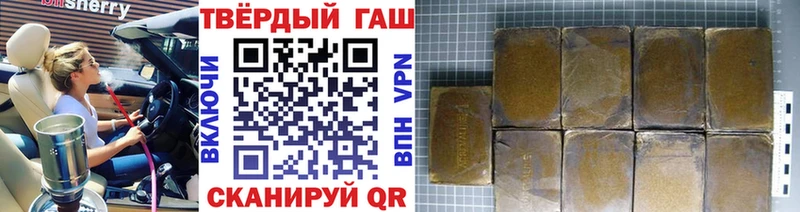 Гашиш хэш Рыльск