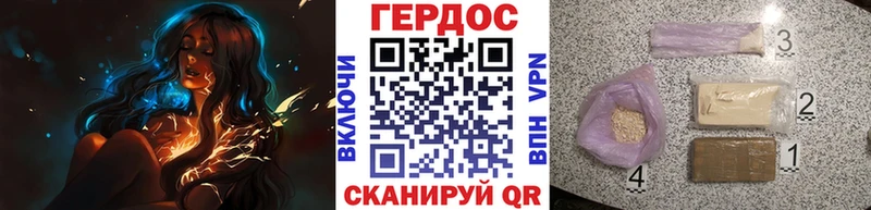 ГЕРОИН Афган  Рыльск 