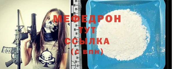 спайс Елабуга