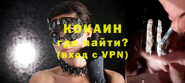 ALPHA-PVP Армянск