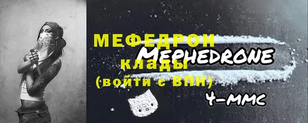 COCAINE Арсеньев