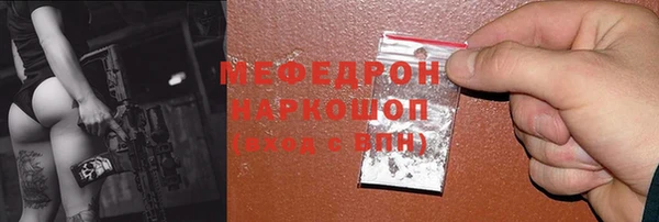 ALPHA-PVP Армянск