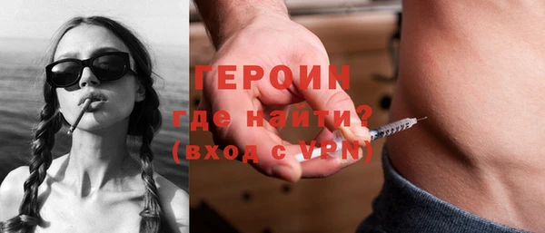 ALPHA-PVP Армянск