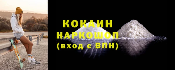 COCAINE Арсеньев