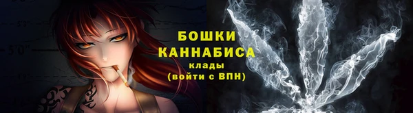 COCAINE Арсеньев