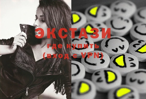 COCAINE Арсеньев