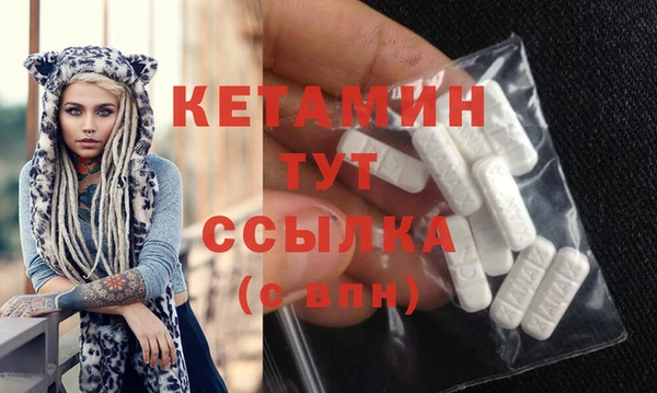 меф VHQ Елизово