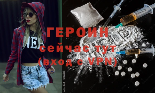 COCAINE Арсеньев