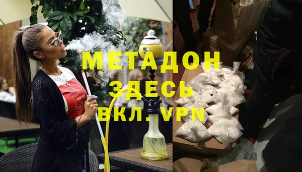 спайс Елабуга