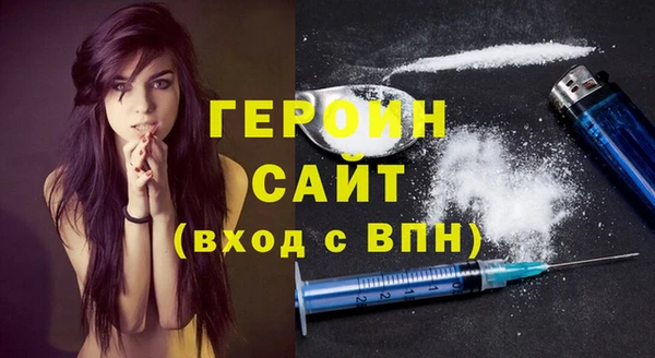 COCAINE Арсеньев