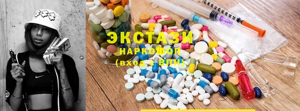 ALPHA-PVP Армянск