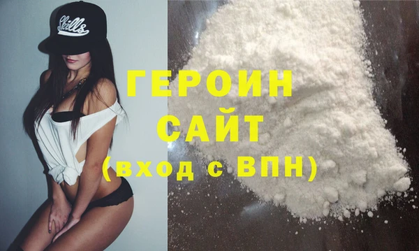 ALPHA-PVP Армянск