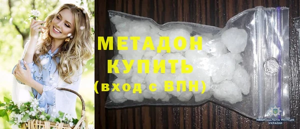 COCAINE Арсеньев