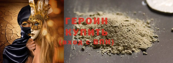ALPHA-PVP Армянск