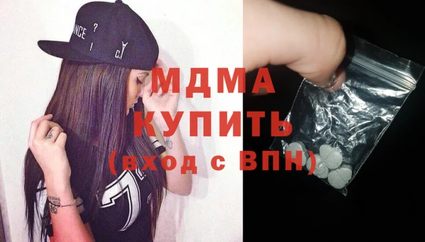 спайс Елабуга