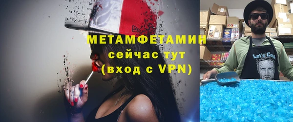 меф VHQ Елизово