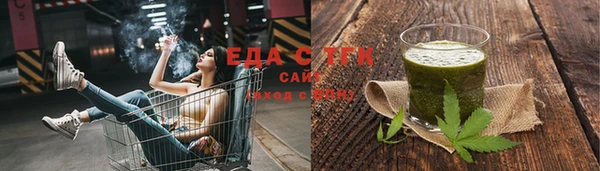 COCAINE Арсеньев