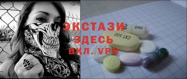 COCAINE Арсеньев