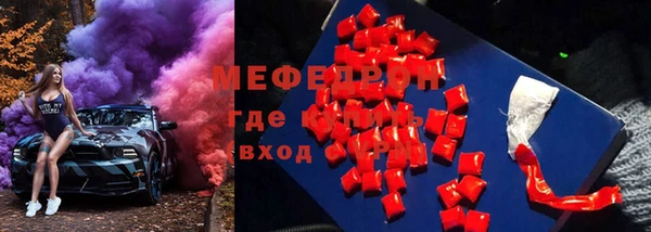 таблы Ельня