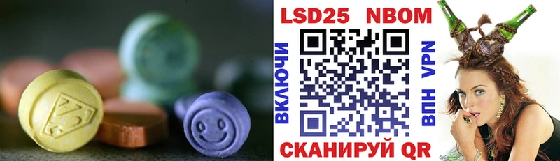 Лсд 25 экстази кислота  как найти закладки  Рыльск 