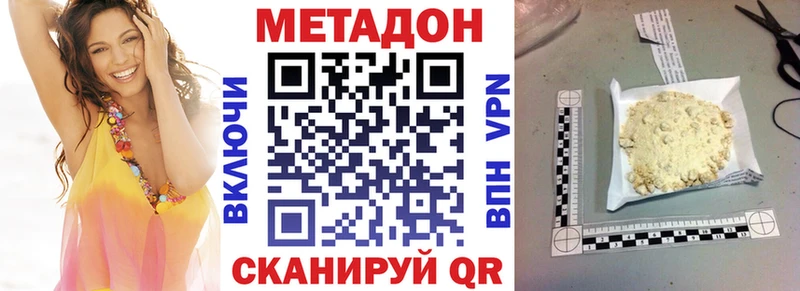 Метадон мёд  купить  цена  Рыльск 