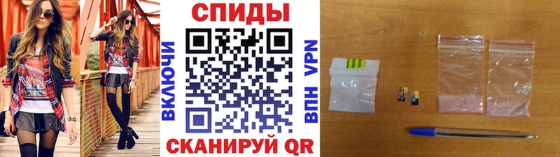 купить  сайты  mega ССЫЛКА  Метамфетамин Methamphetamine  Рыльск 