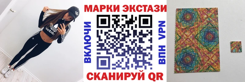 Наркотические марки 1500мкг  Рыльск 