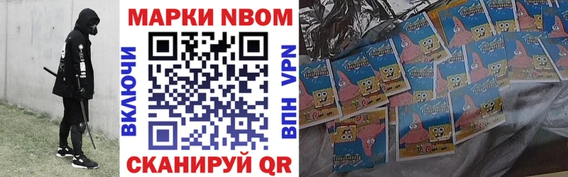 Наркотические марки 1,5мг Рыльск