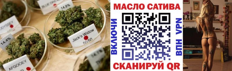 ТГК гашишное масло  Рыльск 