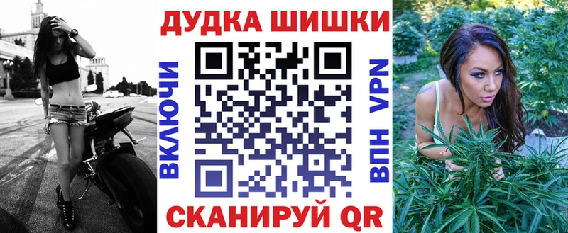 Бошки Шишки SATIVA & INDICA  Рыльск 